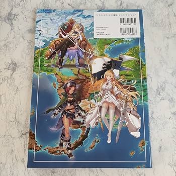 【特典付き】ドラゴンとガールズ交響曲　公式Anniversary Book Amazon.co.jp: ドラゴンとガールズ交響曲 アニバーサリーブック